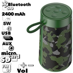 Bluetooth колонка HOCO HC13 Sports BT5.0, 5W, AUX, FM, microSD, USB (камуфляж)