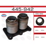 445-942, Ремонтная площадка фланец с 2 гофрами VAG