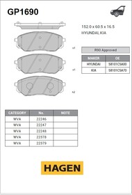 Фото 1/3 Колодки тормозные передние GP1690 Hagen