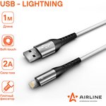 Кабель USB - Lightning (Iphone/IPad) 1 м, белый Soft-Touch AIRLINE ACHC43