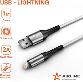 Фото 1/6 ACH-C-43, Кабель USB - Lightning (Iphone/IPad) 1м, белый Soft-Touch (ACH-C-43)