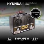 Радиоприемник Hyundai H-PSR156, коричневый