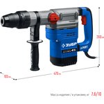 ЗУБР 45 мм, 1350 Вт, АВТ, перфоратор SDS-Max, Профессионал (ЗПМ-45-1350 ЭВ)