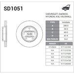 SD1051, диск тормозной передний!\ KIA Ceed ...