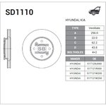 SD1110, диск тормозной передний!\ Hyundai ...