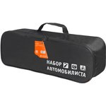ANA-BAG-01, ANA-BAG-01_сумка! для набора автомобилиста, с шелкографией\