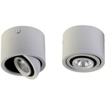 Favourite Reflector Белый Светильник потолочный 1*LED*5W, 85-265V , 4000-4200K ...