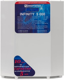 Стабилизатор напряжения INFINITY 5000 ±10 В 116-285 В 514462