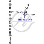 HR891049, Втулка стабилизатора