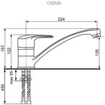 Смеситель для кухни U-004 бежевый U-004-328