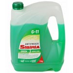 Антифриз SIBIRIA ОЖ-40 зеленый G11 5кг 800216
