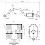 EMM1704, Глушитель (задняя часть)