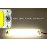 SS-02 LED interior lamp, 12-24V, wide