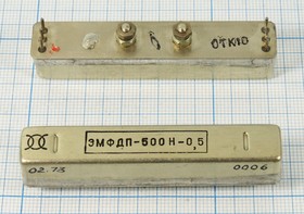 Фильтр электромеханический (ФЭМ или ЭМФ) 500кГц с полосой пропускания 0,5кГц, нижний; №фэм ф 500 \пол\ 0,5/ \\\ЭМФДП-500Н-0,5\\