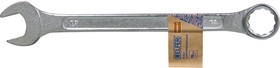 HF002013, Ключ комбинированный HELFER