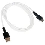 (6931474710406) кабель USB BOROFONE BX31 Silicone USB - Type-C, 3A, 1 м, белый