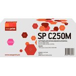 Easyprint 407545/SPC250E Картридж LR-SPC250M для Ricoh SP C250DN/C250SF/C260DN/ ...