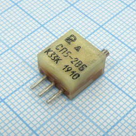 СП5-2ВБ 0.5 330 +5%, Резистор переменный подстроечный проволочный, год 2002