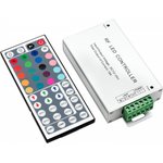 SWG LED MIX RGB контроллер 18А 12-24 Вольт, РФ 44 кн, RF-RGB-44-18A