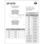 SP1870, SP1870_колодки дисковые задние! \ Seat Ibiza 02-10, VW Polo/Derby/Lupo 99-10