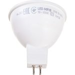LLE-MR16-5-230-65-GU5, Лампа LED MR16 софит 5Вт 230В 6500К GU5.3 IEK