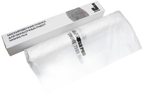 Пленка маскировочная (5 х 120 м; 11 мкм; белый прозрачный полиэтилен в индивидуальной упаковке) 55045120/11