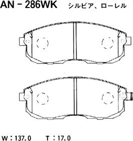Фото 1/2 AN-286WK, Колодки тормозные Япония