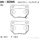AN-302WK, Колодки тормозные Япония