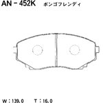 AN-452K, Колодки тормозные Япония