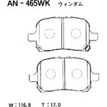 AN-465WK, Колодки тормозные Япония