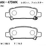 AN-475WK, Колодки тормозные Япония
