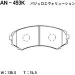 AN-493K, Колодки тормозные Япония