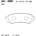 AN-499K, Колодки тормозные Япония