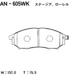 AN-605WK, Колодки тормозные Япония