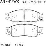 AN-614WK, Колодки тормозные Япония