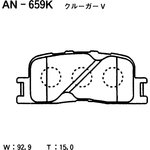 AN-659K, Колодки тормозные Япония