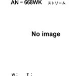 AN-668WK, Колодки тормозные Япония