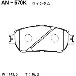 AN-670K, Колодки тормозные Япония