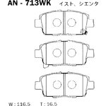 AN-713WK, Колодки тормозные Япония