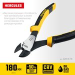 2203-6-18_z03, STAYER Hercules, 180 мм, усиленные бокорезы (2203-6-18)