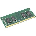 Модуль памяти Kingston SODIMM DDR4 8ГБ 2400 MHz PC4-19200