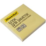 Блок самоклеящийся бумажный Silwerhof 682156-05 76x76мм 100лист. 75г/м2 пастель желтый