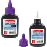 Краска штемпельная BRAUBERG, фиолетовая, 45 мл, на водной основе, 223596