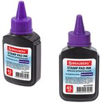 Краска штемпельная BRAUBERG, фиолетовая, 45 мл, на водной основе, 223596