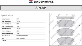 Фото 1/3 Колодки тормозные передние SP4381