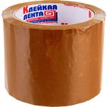 Упаковочная клейкая лента 75 мм х 66 м х 47 мкм, коричневая, Россия 27257