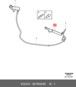 30784345, К-т стеклоочистителя фары