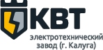 Электротехнический завод «КВТ»