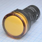 Лампа AD16-22Y 220v, (желтая), Лампа индикаторная светодиодная