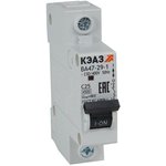 Выключатель автоматический модульный ВА47-29-1B50-УХЛ3 (4.5кА) КЭАЗ 318190